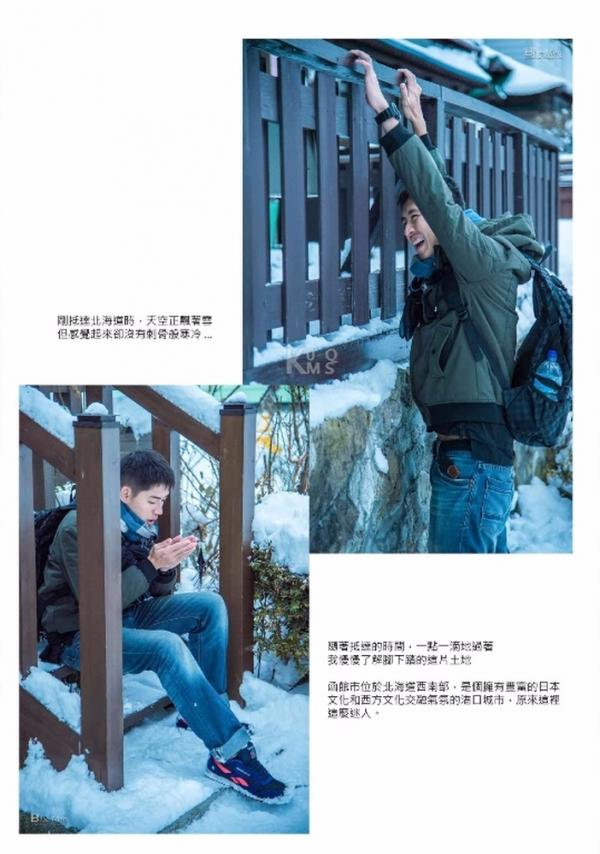 Whoseman-10-犬系男孩-安東尼-北海道特別企劃